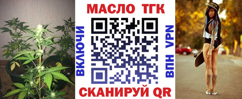 Дистиллят ТГК вейп с тгк  где продают наркотики  Кыштым 