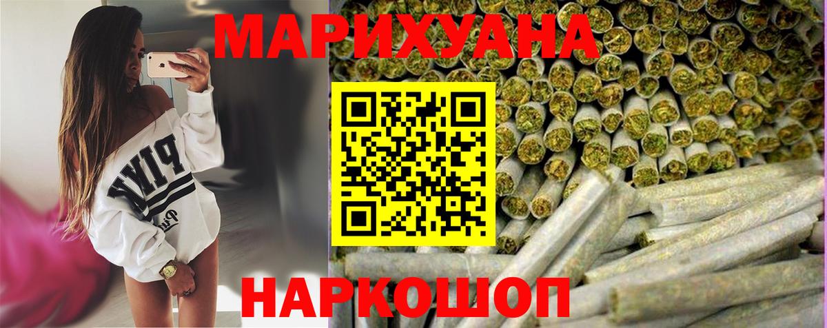 Канабис индика Кыштым